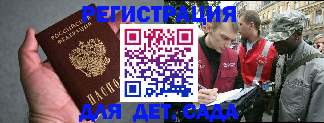 форма 3 в Снежинске